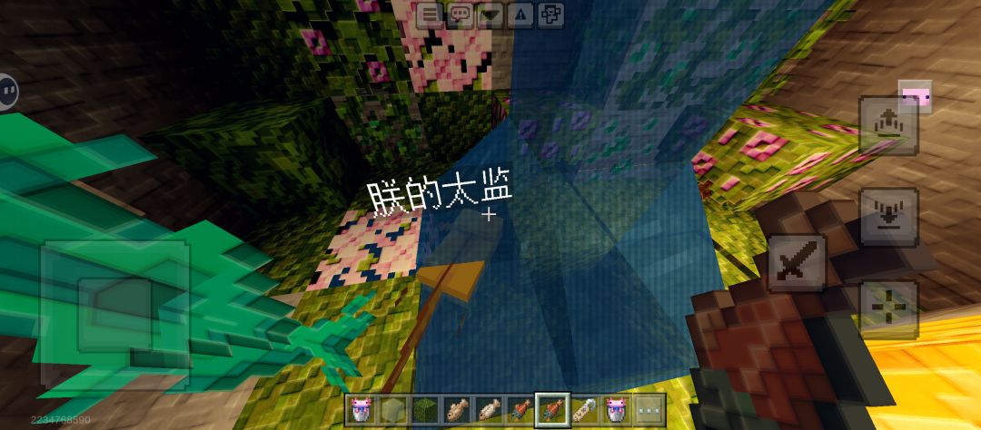 朕的爱妃~ 4