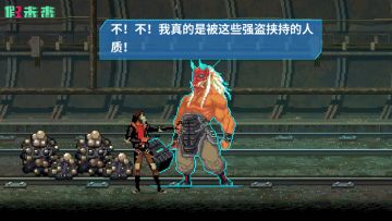 【小剧场】人质？强盗？