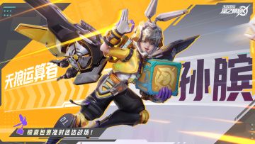 【英雄展示】天狼运算者，准时派送！