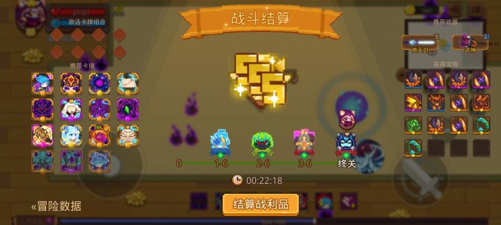 打卡！我的猎魔之路！截图
