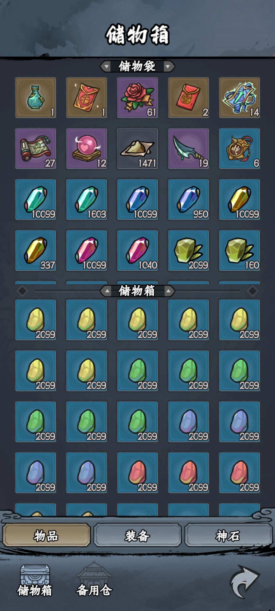 低级材料处理问题 5