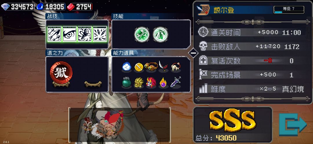额尔登真心不错 1