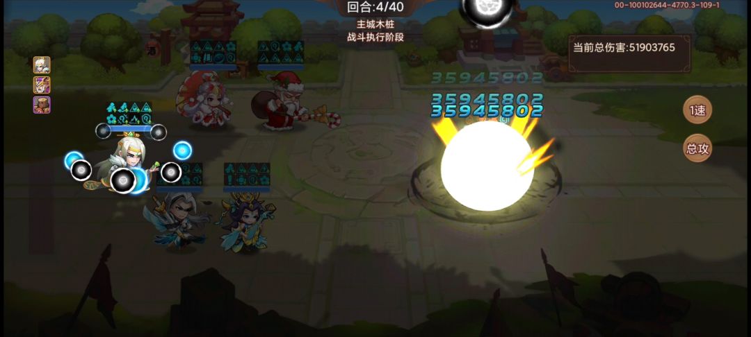 关于侵蚀常识给新手普及一下 2