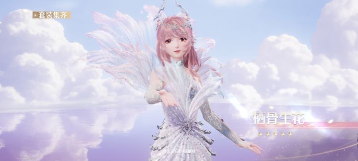 有啥好玩的这体验服,没意思截图