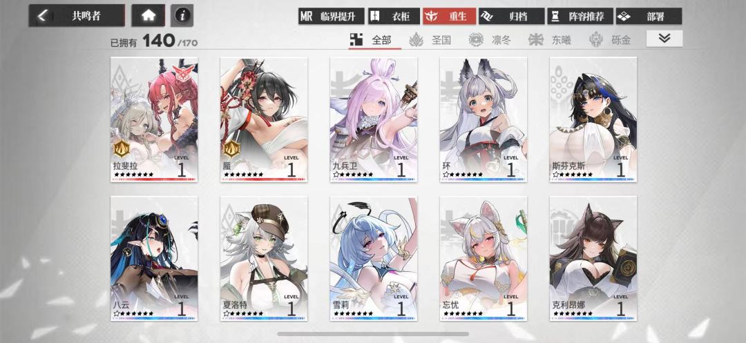 协调池子真的好坑 3