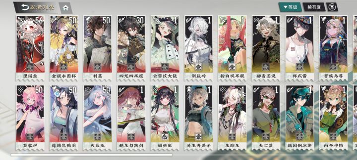 兄弟们人麻了，刚拉完天蓝瓶，然后就出来乳鸭图截图