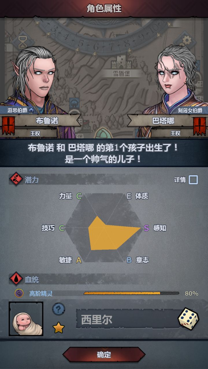 进城啦截图