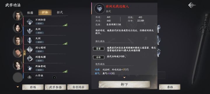 40小时游戏时长，除了镜无双谁都打的过截图