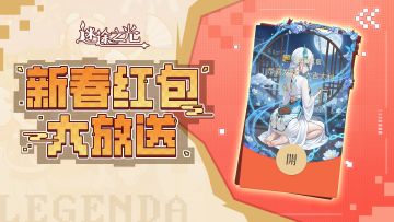 【红包封面】春节礼包来啦！快来领红包封面~