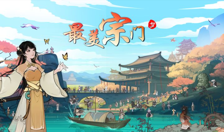 第四届【最美宗门】· 秋日雅集获奖名单公布截图