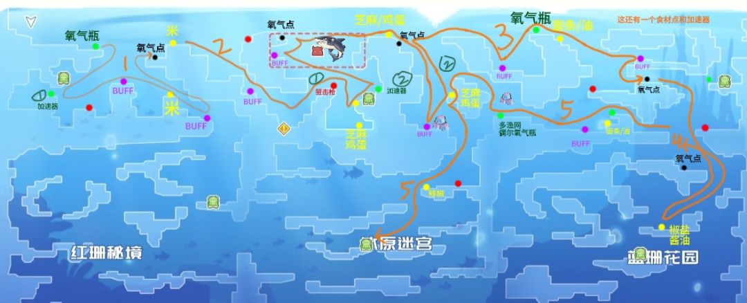 地图攻略进一步完善走完七个氧气点截图