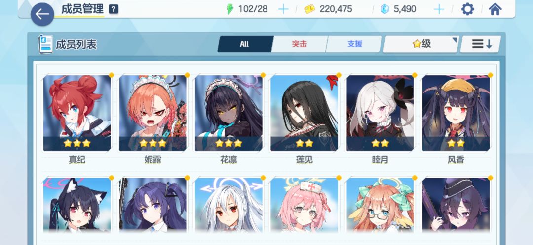 第一天 1
