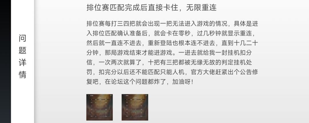 高分的游戏设计团队遇上低分的运营团队,曙光英雄你让我怎么爱? 6