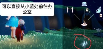 周年庆音乐派对任务