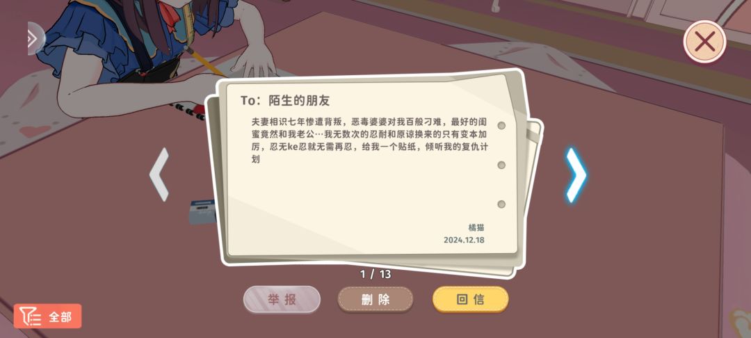 礼貌问学霸套房有学习加成吗 2