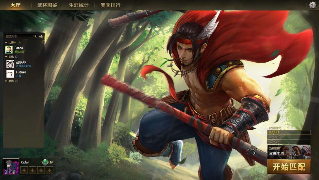 三国之志4 努力优化画风中,游戏大厅这样看着是不是好一点? 2