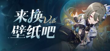 【壁纸】孑遗千星丨全新壁纸分享