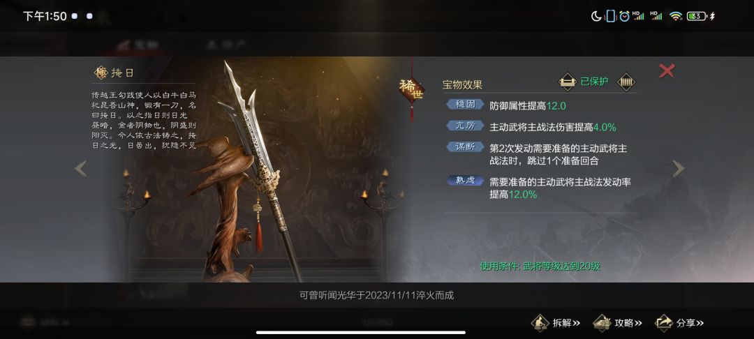 11.11的欧气爆满 1