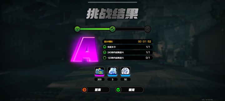 1分52＞120秒望周知截图