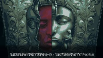 赤足朝圣客事件始末，背叛后的忠诚，《神之亵渎》剧情解密 十一