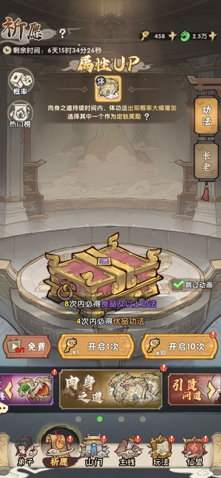 大佬们截图