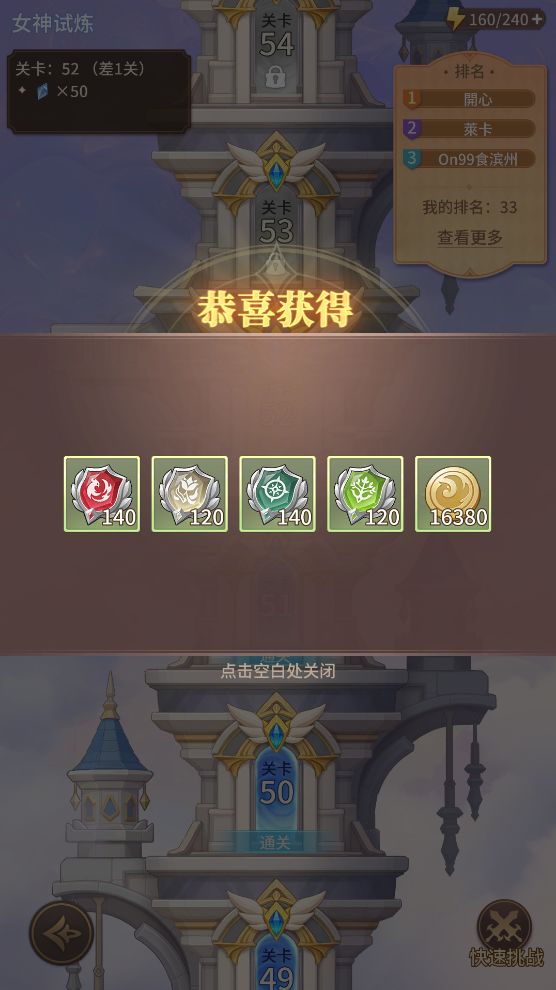 不懂错过一个亿?狭道英雄资源技巧分享! 2