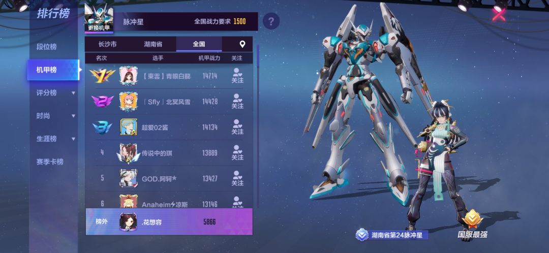 动态图片 4