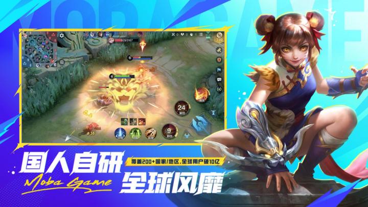 10秒匹配,10分钟战斗!《决胜巅峰》带你快速体验MOBA乐趣!截图