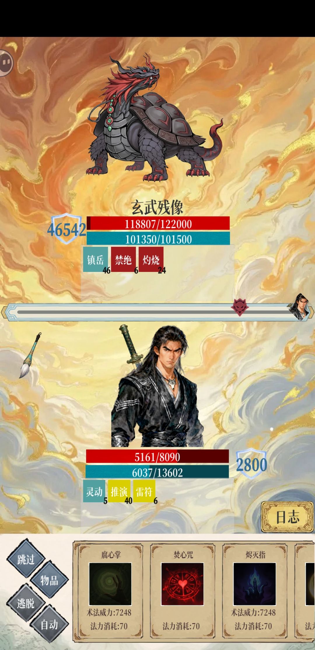 低数值无法宝也能过挑战乌龟,低数值有救了 5