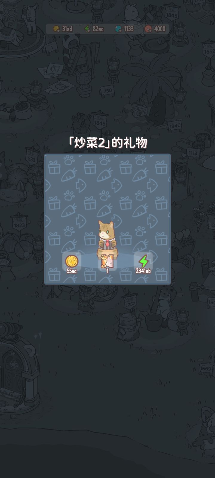 好耶！宝宝你好香[表情_开心]截图