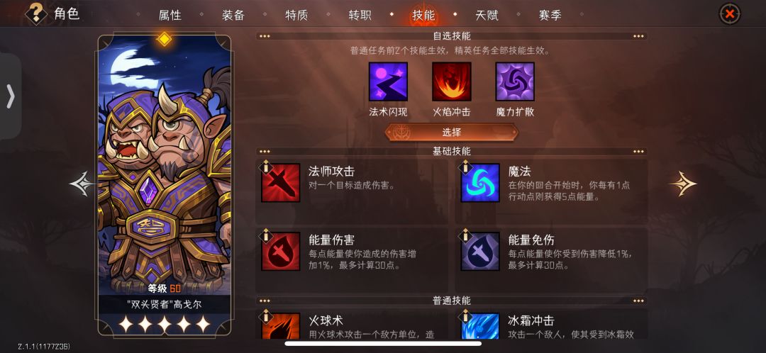 蓝胖bug等修复 2