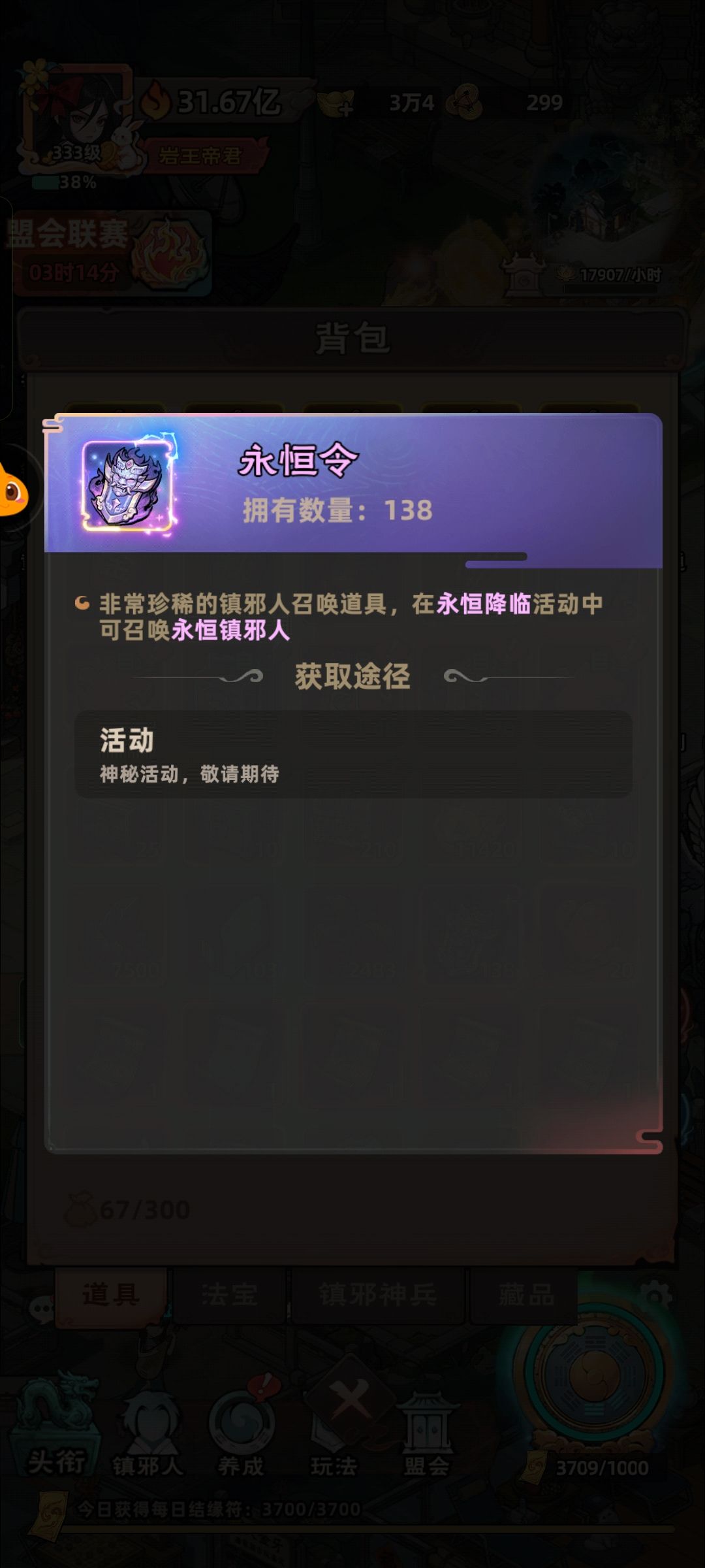 0氪70天 3