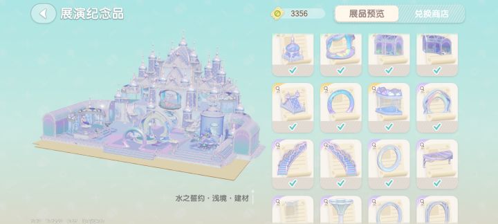你们都是花了多少抽截图