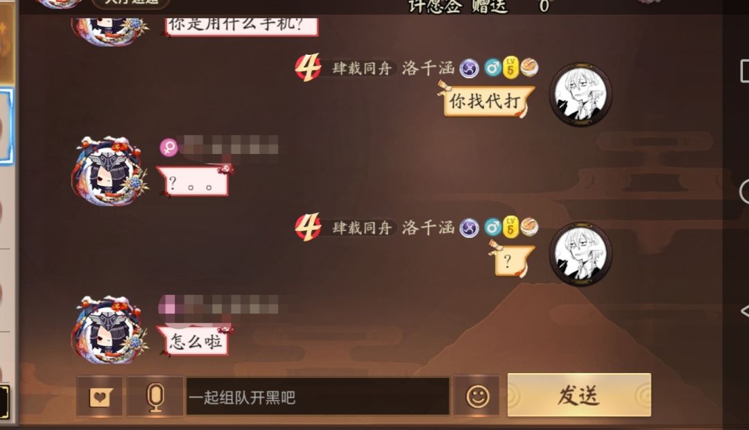 居然让我遇见了 3