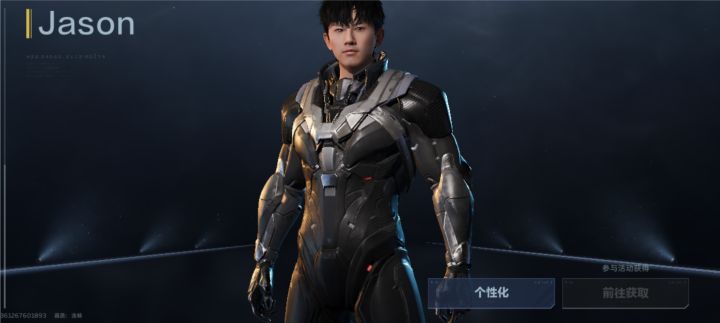 张杰帅截图