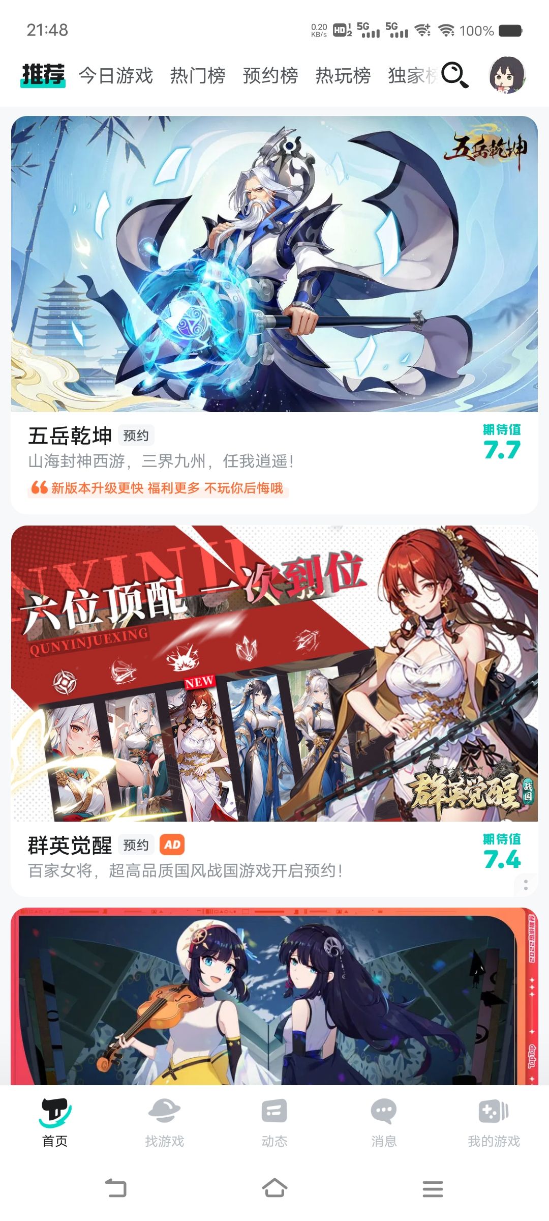 姬子? 1