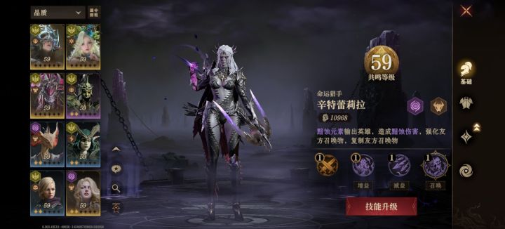 长期玩的可以看一下截图