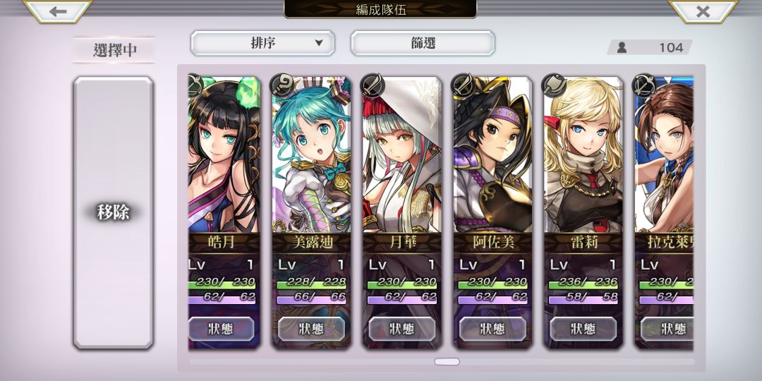 动态图片 5