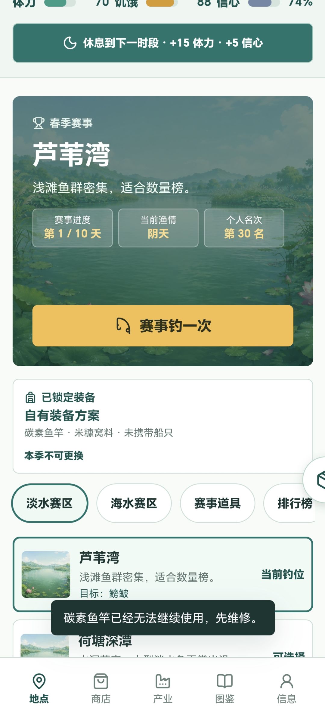 不知道怎么维修 1