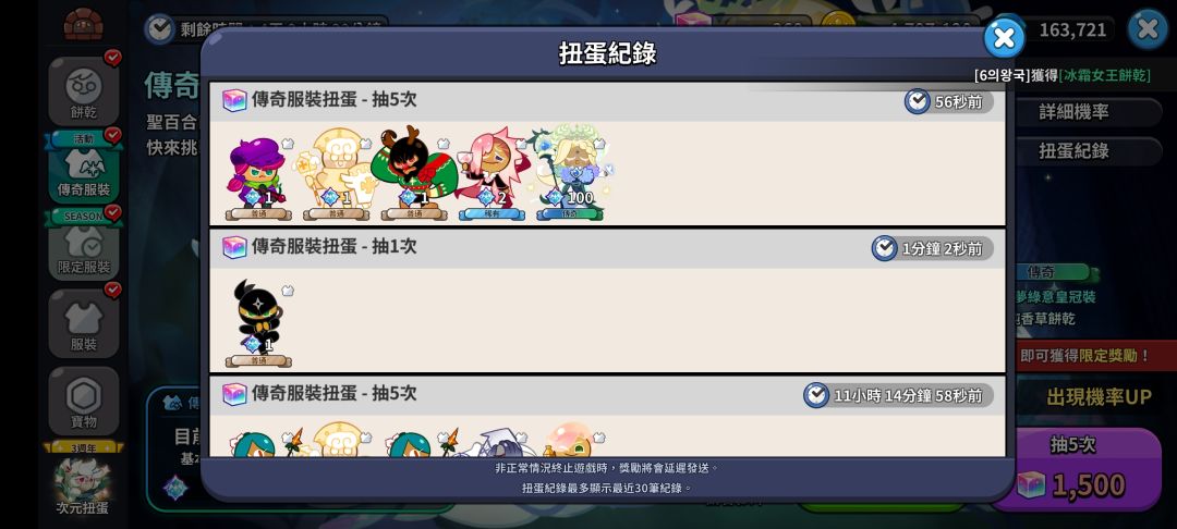 太离谱了太离谱了！ 2