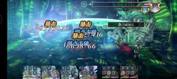 闪击阵建队详解