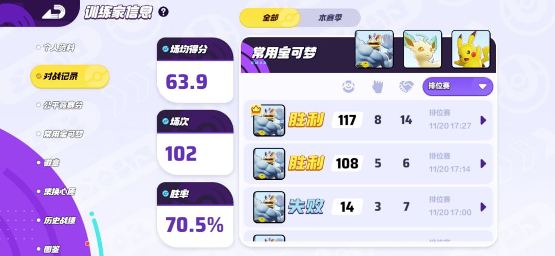 从火狐的技能谈失败的技能缝合截图