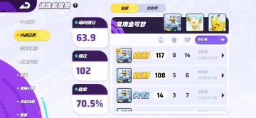 从火狐的技能谈失败的技能缝合