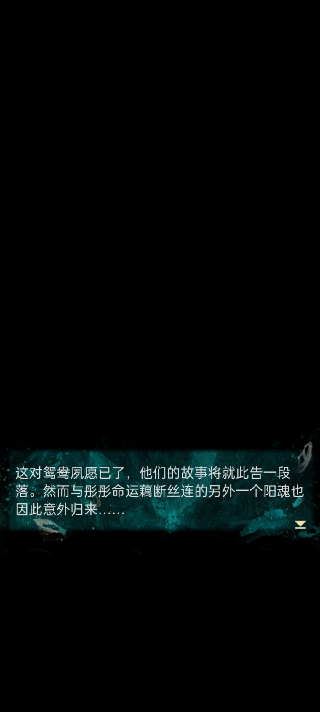 官方开头和结尾的碎碎念(bushi) 3