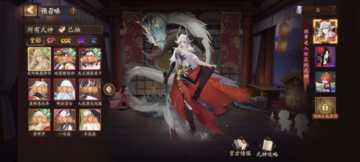 想知道哪个入坑好一点,选什么入坑截图