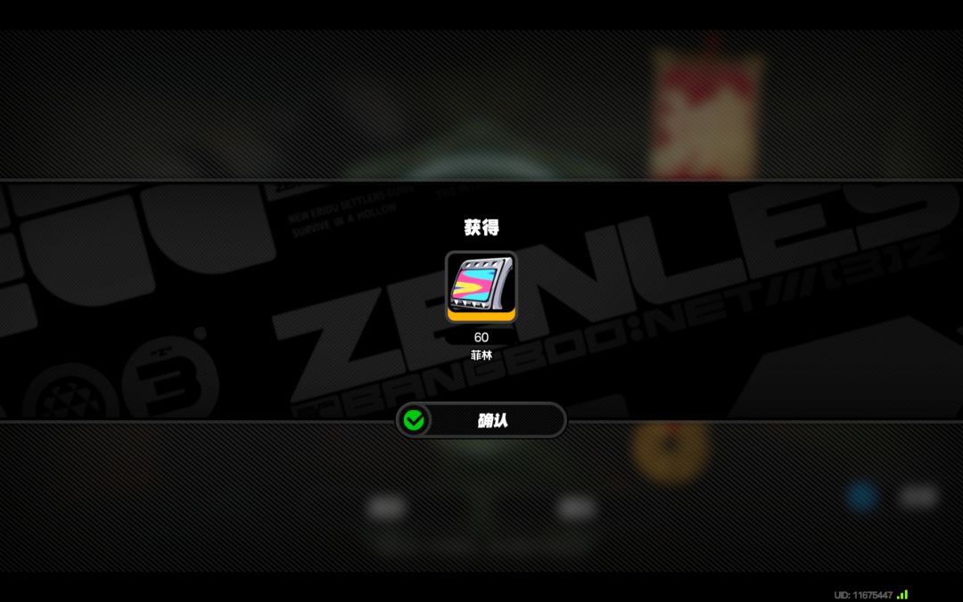 哇哦 2