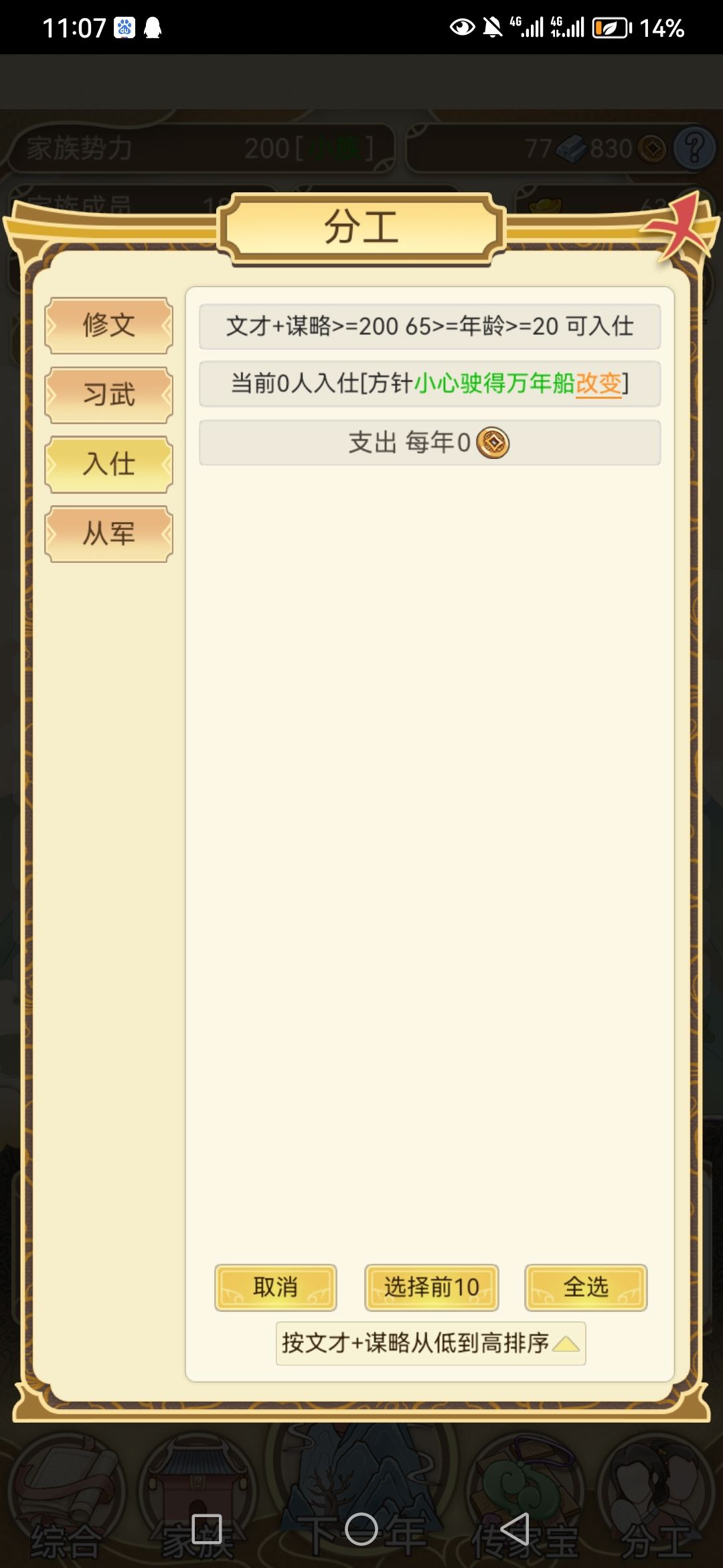 求助 2
