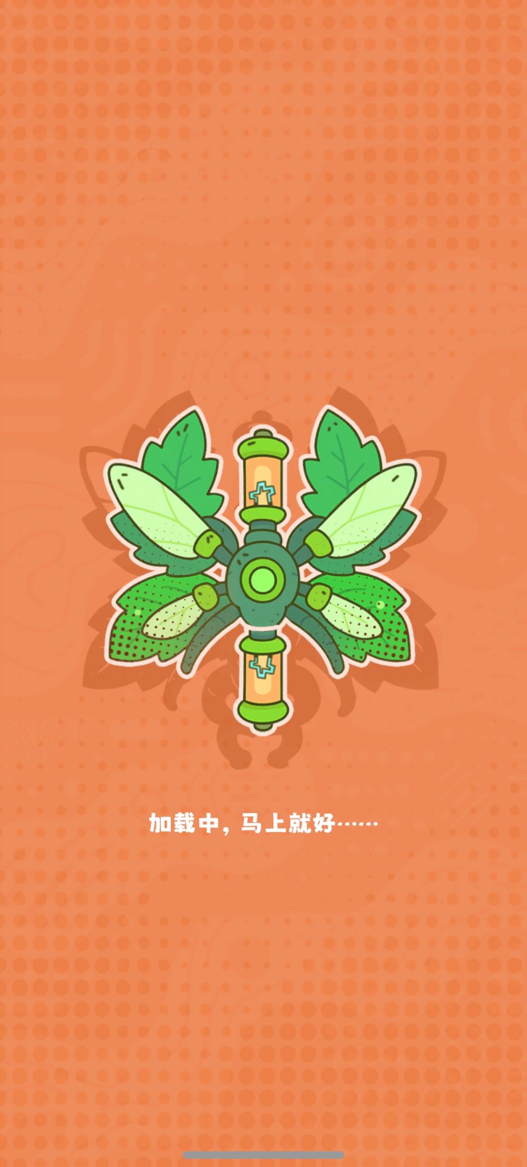 bug 2