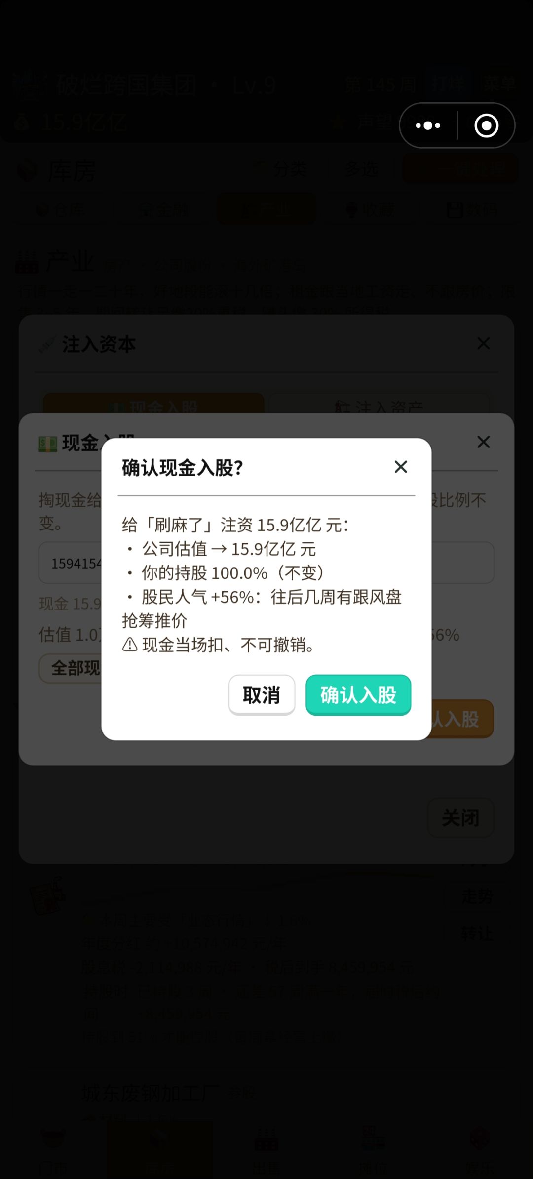这多空合约太变态了吧 3