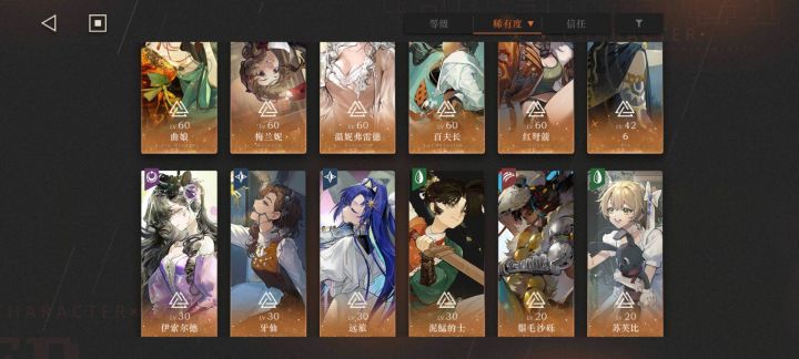 求助抽取建议，要不要抽37截图